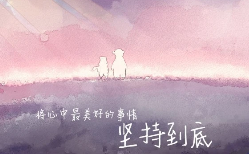 文案精美短句-干净治愈温暖系(治愈系文案句子23条)