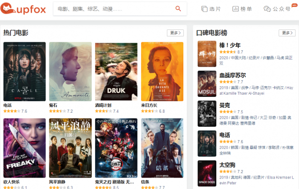 海量免费影视资源网站分享(VIP影视资源免费在线观看及下载网站)