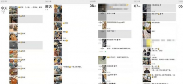 单品利润超高的代购项目,新手也能代购