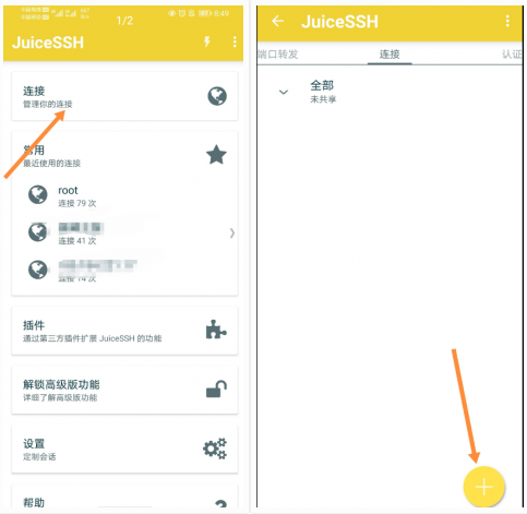 最新安装宝塔面板教程了解一下(web服务搭建宝塔面板教程)