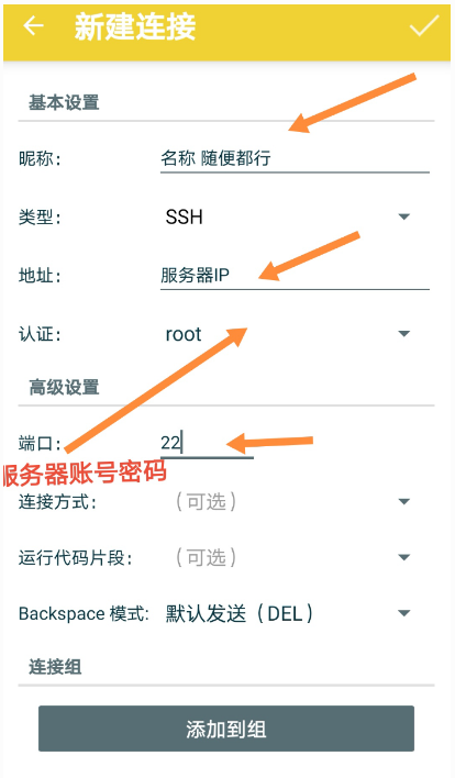 最新安装宝塔面板教程了解一下(web服务搭建宝塔面板教程)