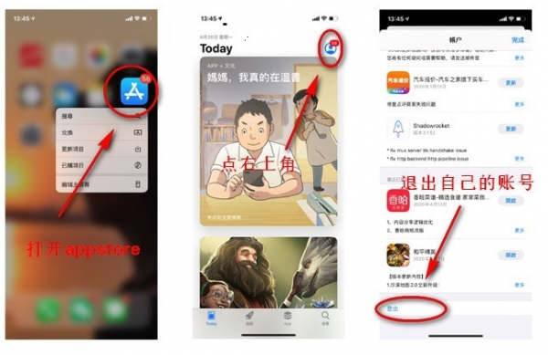 [港区苹果账号共享] IOS香港地区港服苹果ID分享(Apple ID)