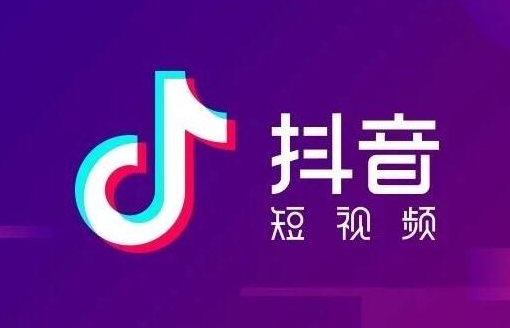 网络营销之抖音运营工作内容包含哪些？抖音运营方案怎么做