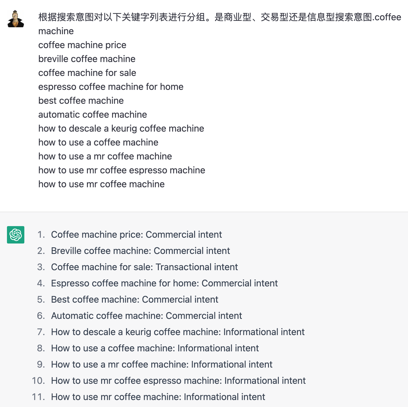 【用ChatGPT 做SEO】20种ChatGPT 在SEO的应用 附带中文指令