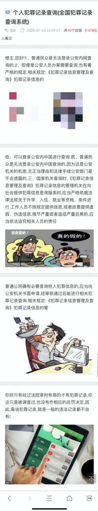 缺少问答结构