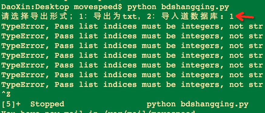 Python挖词脚本，挖出几十万关键词不是梦 带搜索量