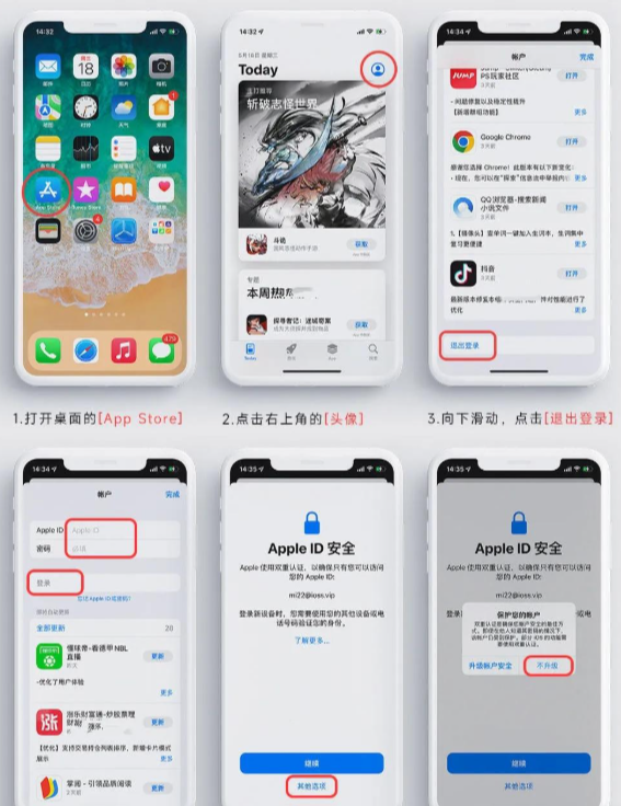 2025年英国苹果ID共享-免费海外Apple ID账号分享